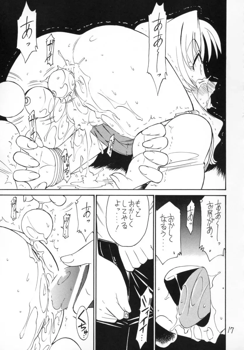 [Charlie Nishinaka] Ichigo ~Strawberry Hunting~ Fhentai - Page 16