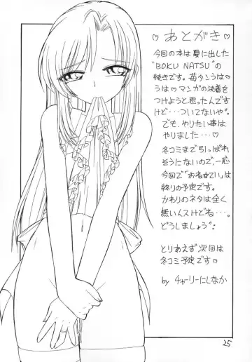 [Charlie Nishinaka] Ichigo ~Strawberry Hunting~ Fhentai - Page 24