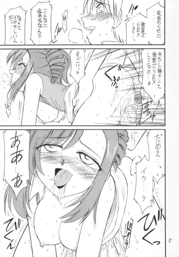 [Charlie Nishinaka] Ichigo ~Strawberry Hunting~ Fhentai - Page 4