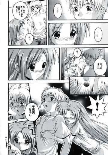 [Higuchi Isami] Happy Seed Fhentai - Page 12