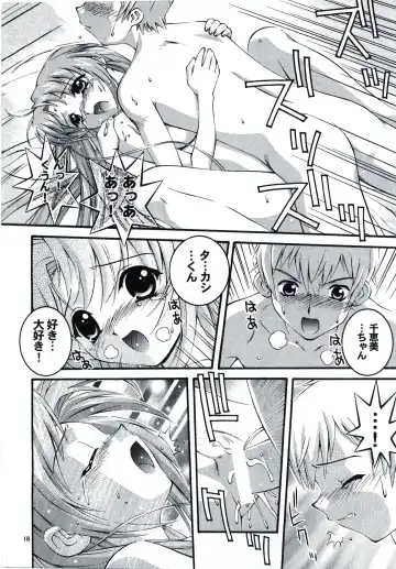 [Higuchi Isami] Happy Seed Fhentai - Page 18