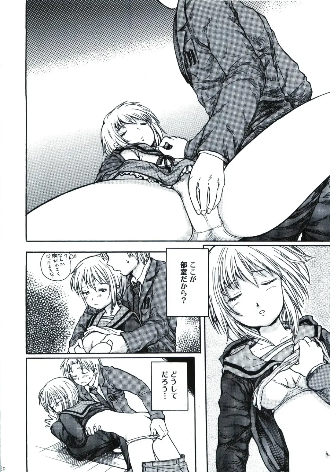 [Ubizo] Nagato wa Buchou no Yome Fhentai - Page 20