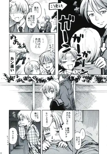 [Ubizo] Nagato wa Buchou no Yome Fhentai - Page 10