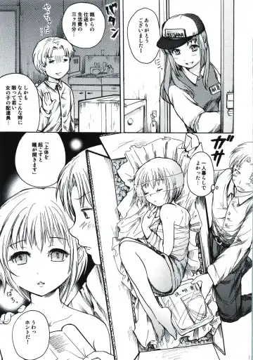 [Ubizo] Nagato wa Buchou no Yome Fhentai - Page 13