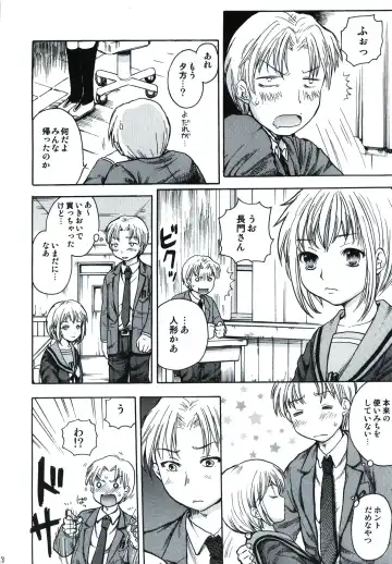 [Ubizo] Nagato wa Buchou no Yome Fhentai - Page 18