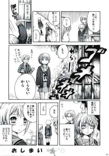 [Ubizo] Nagato wa Buchou no Yome Fhentai - Page 25