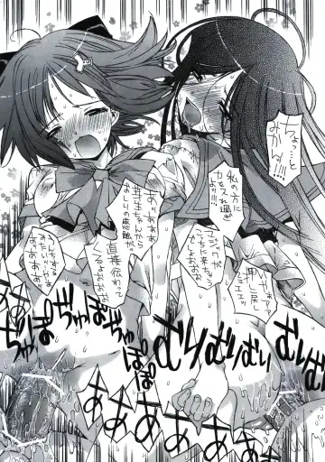 [Kojiki Ohji - Shimao Kazu] Houkago Utopia Mikan Straight Fhentai - Page 17