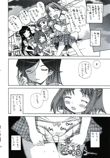 [Kojiki Ohji - Shimao Kazu] Houkago Utopia Mikan Straight Fhentai - Page 18