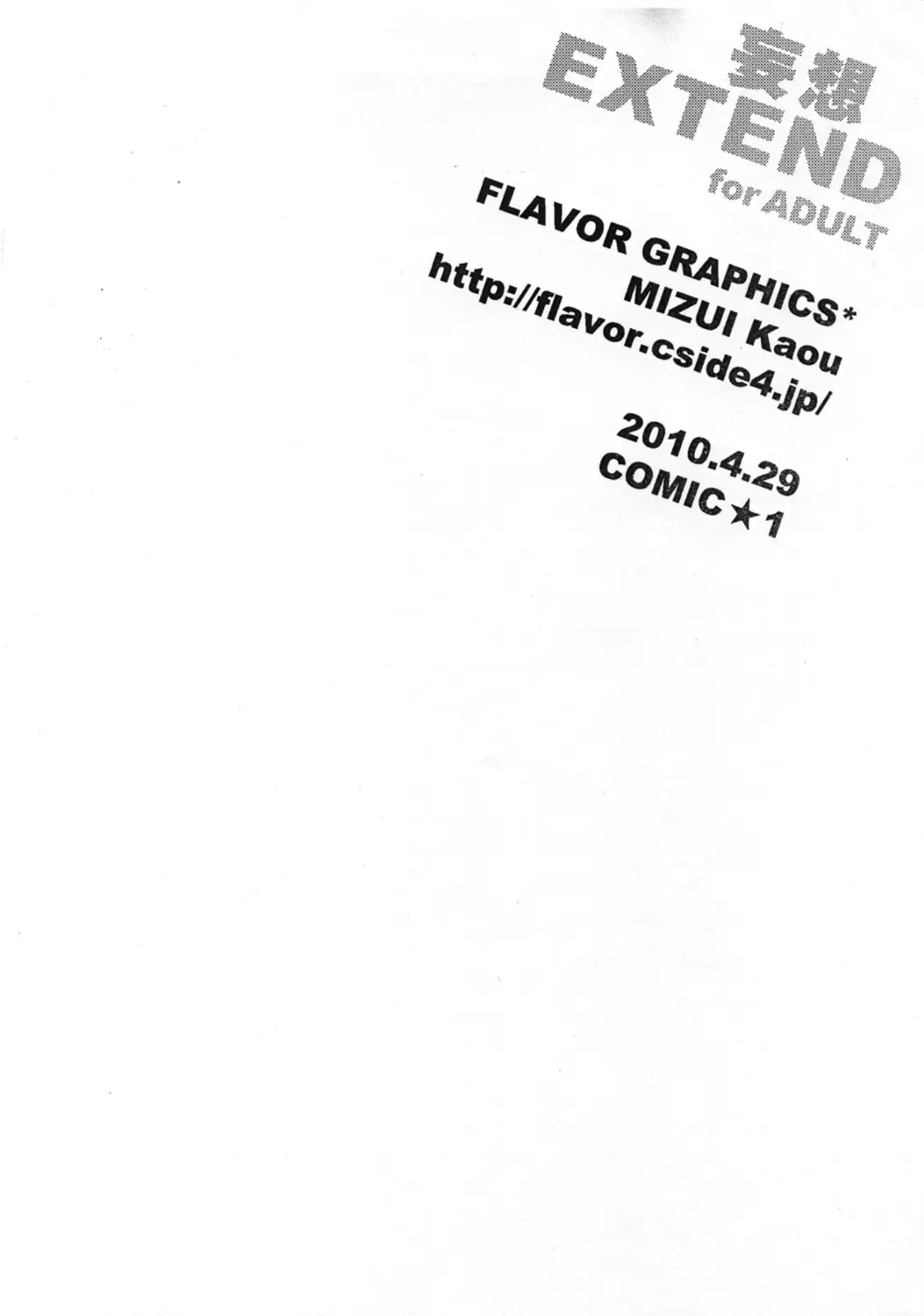 [Mizui Kaou] Mousou Extend Fhentai - Page 9