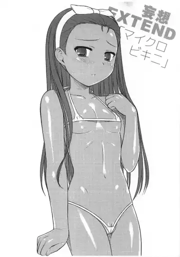 [Mizui Kaou] Mousou Extend Fhentai - Page 2