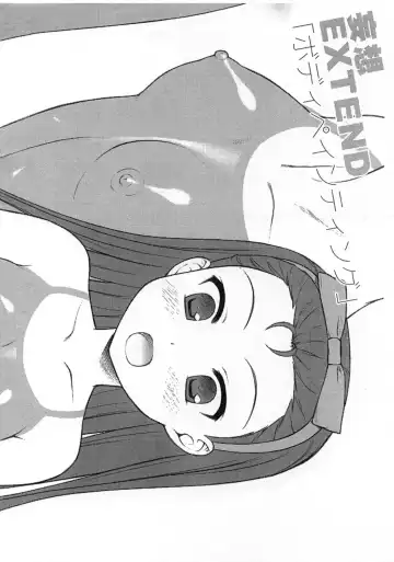 [Mizui Kaou] Mousou Extend Fhentai - Page 5