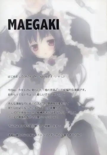 [Karory] karorfulmix EX 2 Fhentai - Page 2