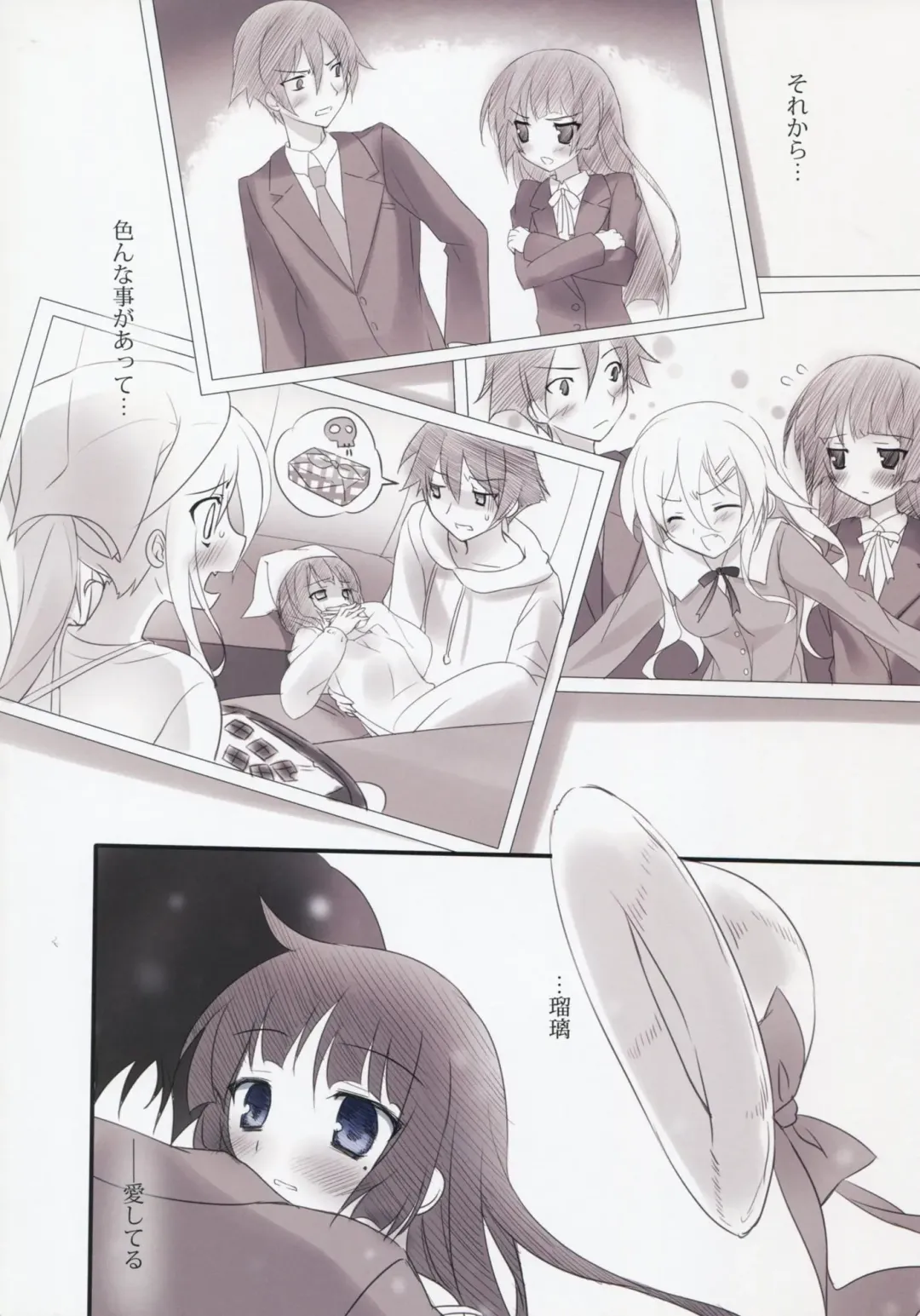 [Karory] karorfulmix EX 3 Fhentai - Page 30