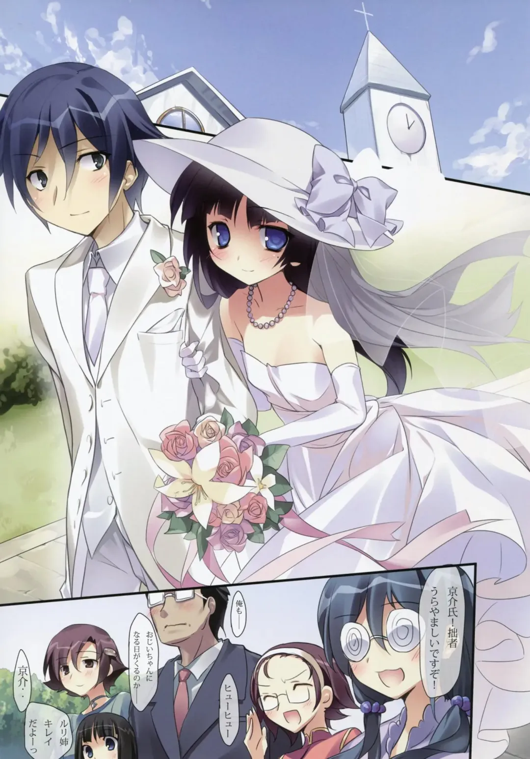 [Karory] karorfulmix EX 3 Fhentai - Page 31