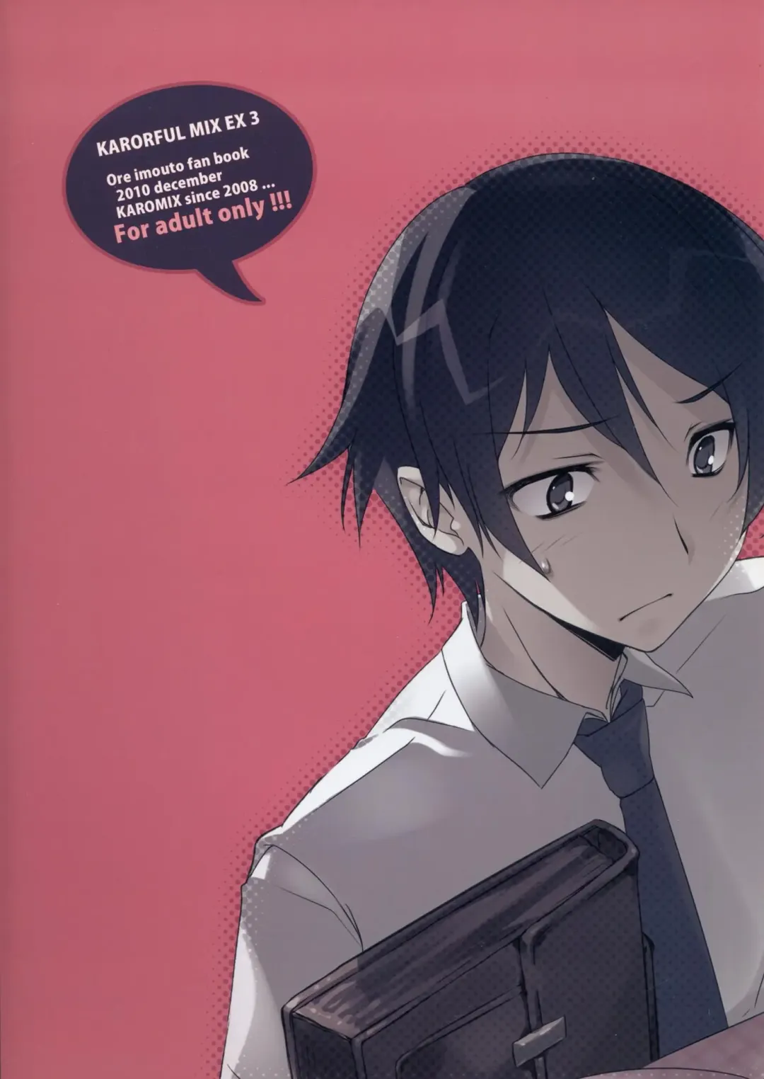 [Karory] karorfulmix EX 3 Fhentai - Page 34