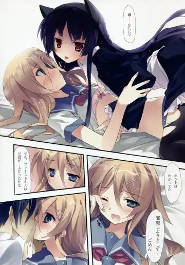[Karory] karorfulmix EX 3 Fhentai - Page 11