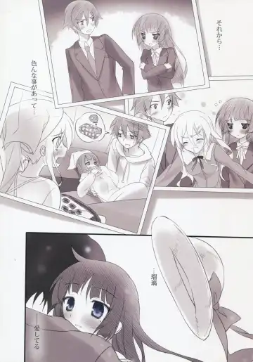 [Karory] karorfulmix EX 3 Fhentai - Page 30