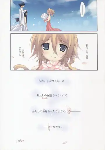 [Karory] karorfulmix EX 3 Fhentai - Page 32