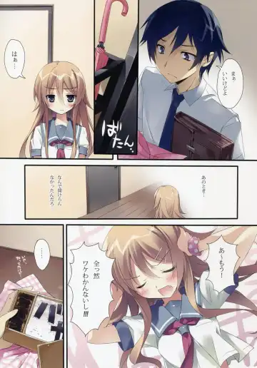 [Karory] karorfulmix EX 3 Fhentai - Page 4