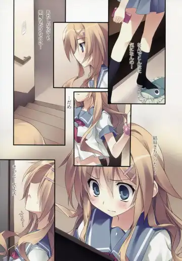[Karory] karorfulmix EX 3 Fhentai - Page 7
