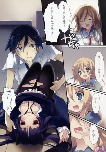 [Karory] karorfulmix EX 3 Fhentai - Page 8