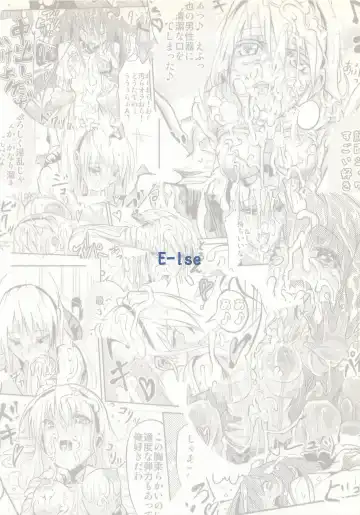 [Yuushi Tessen] Ashi no Kirei na T-san wa Shimari ga Ii Fhentai - Page 24