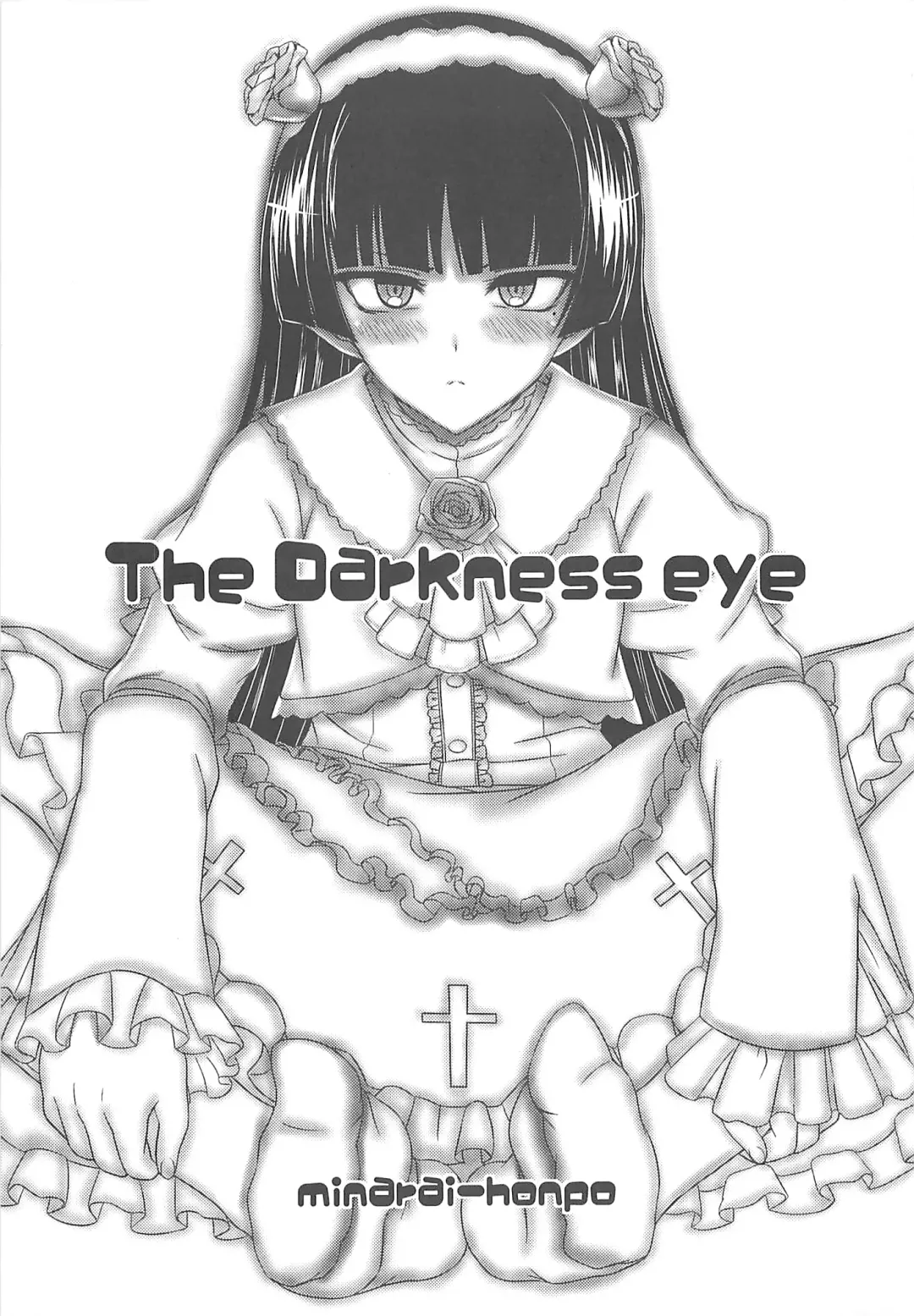 [Attp - Minamoto Jin] The Darkness eye Fhentai - Page 3