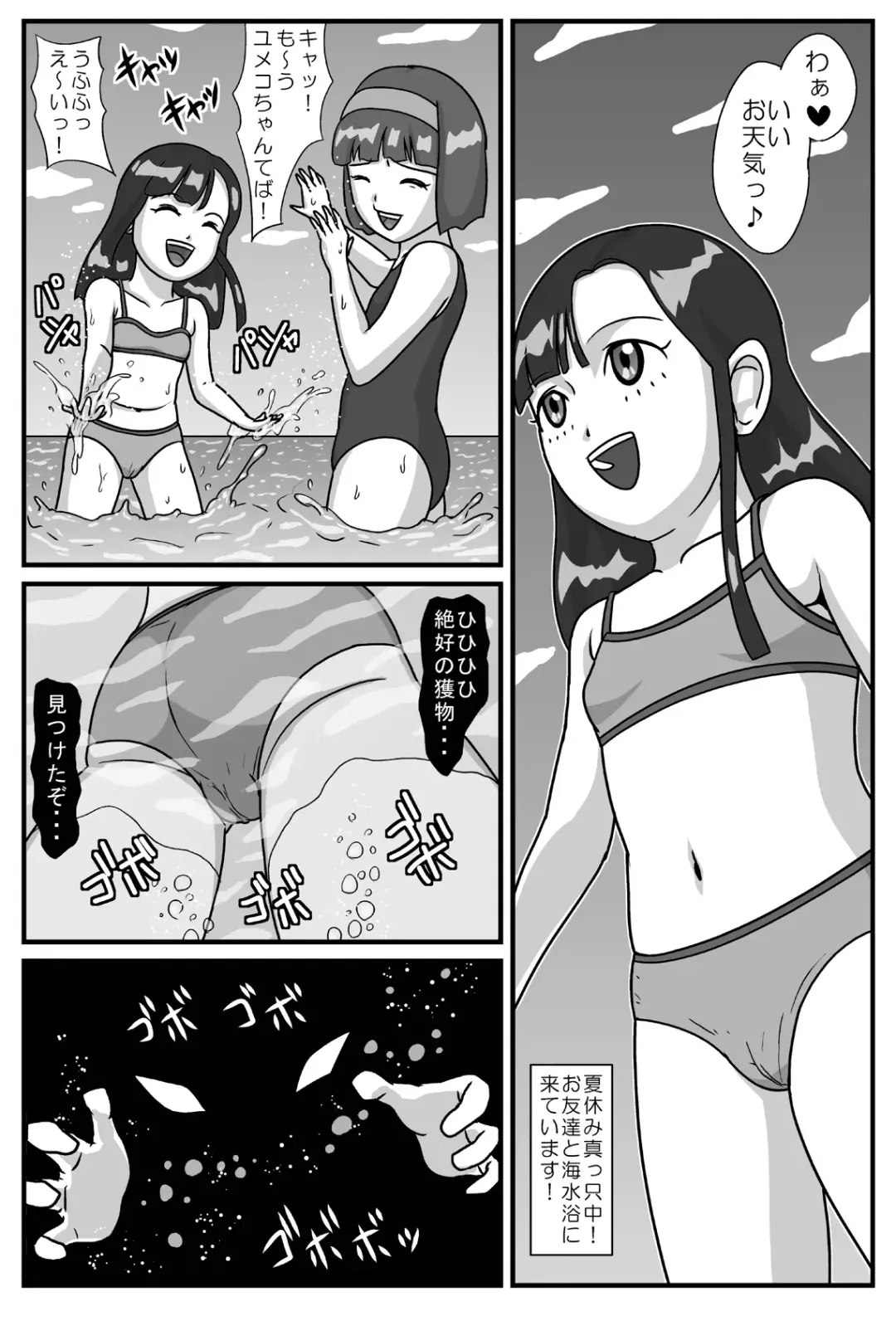 Hyakki Yakan - Gourmet Jigoku Hen Fhentai - Page 2