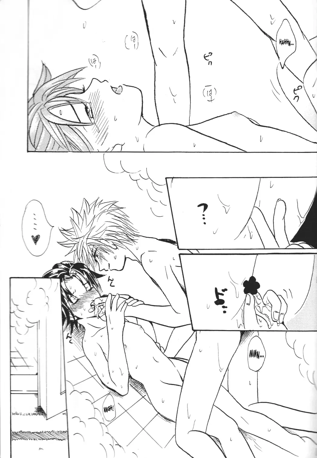 [Iseejin Kyoukai] Sweetest Flower Fhentai - Page 20