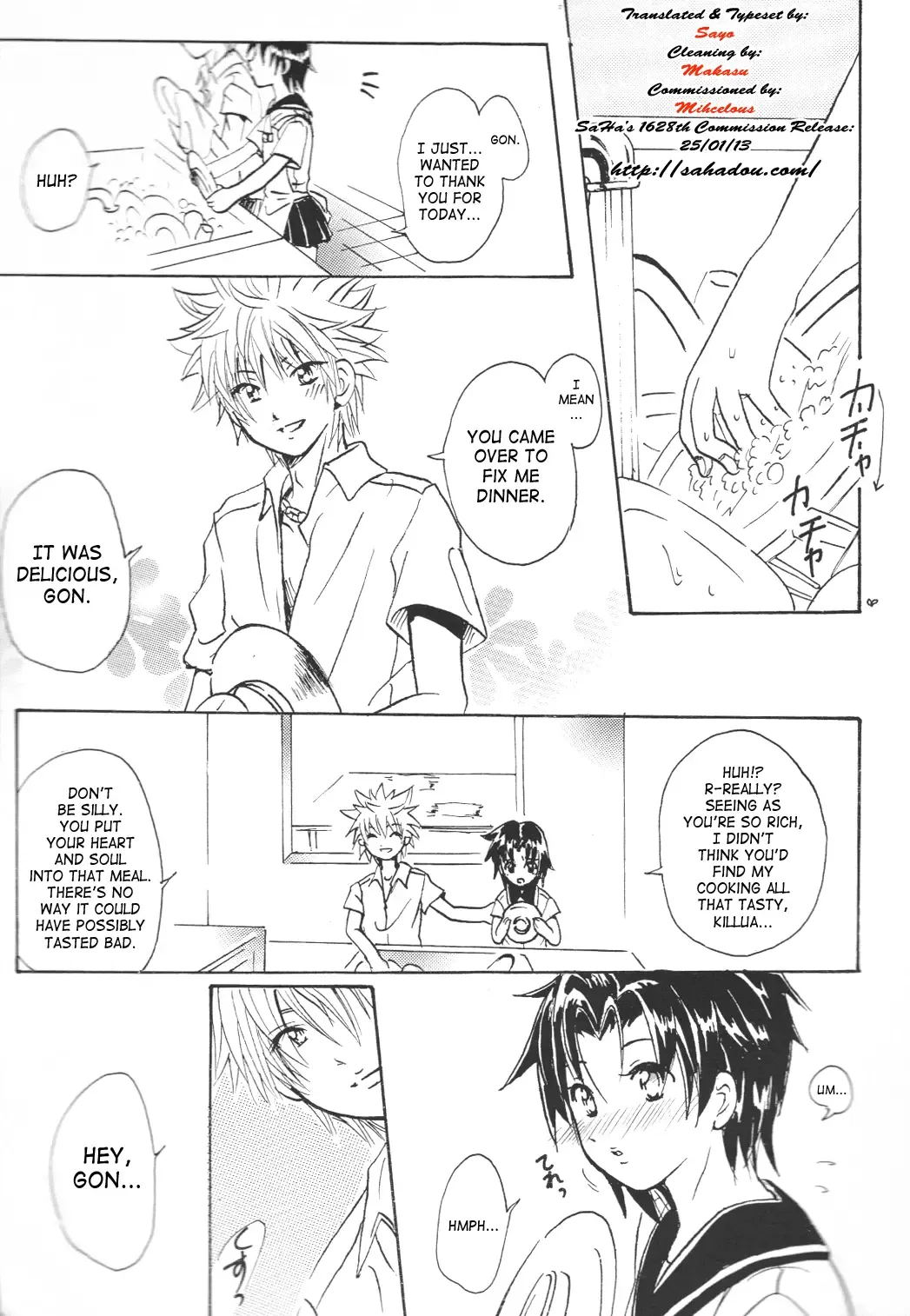 [Iseejin Kyoukai] Sweetest Flower Fhentai - Page 4