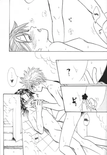 [Iseejin Kyoukai] Sweetest Flower Fhentai - Page 20