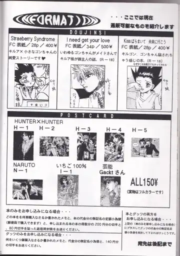 [Iseejin Kyoukai] Sweetest Flower Fhentai - Page 23