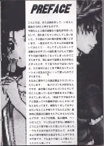 [Iseejin Kyoukai] Sweetest Flower Fhentai - Page 3