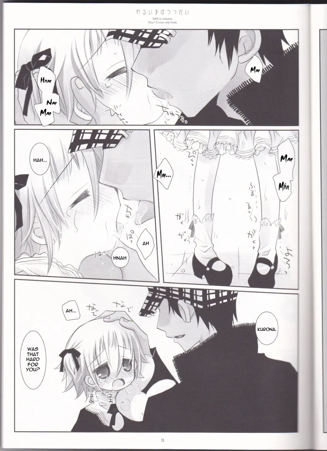 [Sakurazawa Izumi] Warui Mahoutsukai Fhentai - Page 11