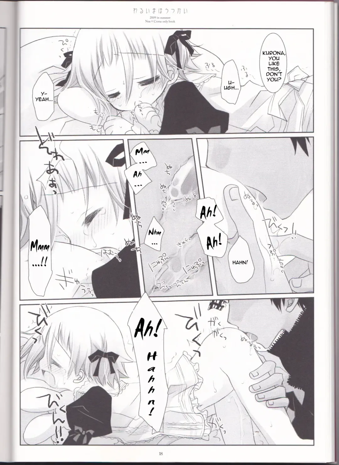 [Sakurazawa Izumi] Warui Mahoutsukai Fhentai - Page 18