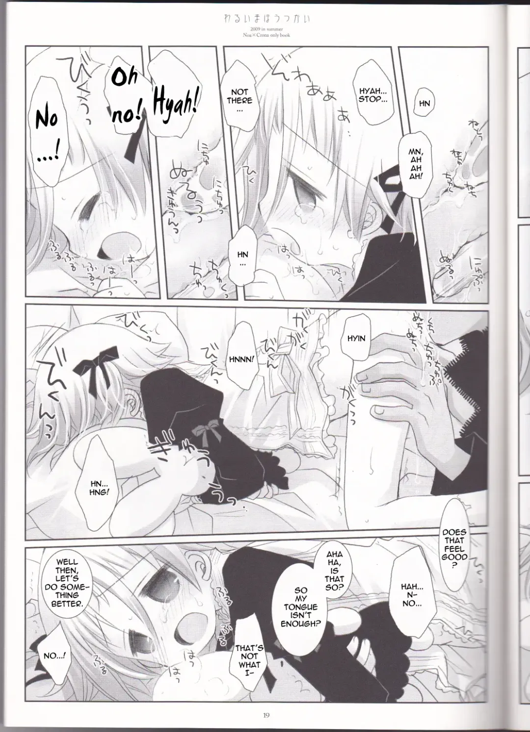 [Sakurazawa Izumi] Warui Mahoutsukai Fhentai - Page 19