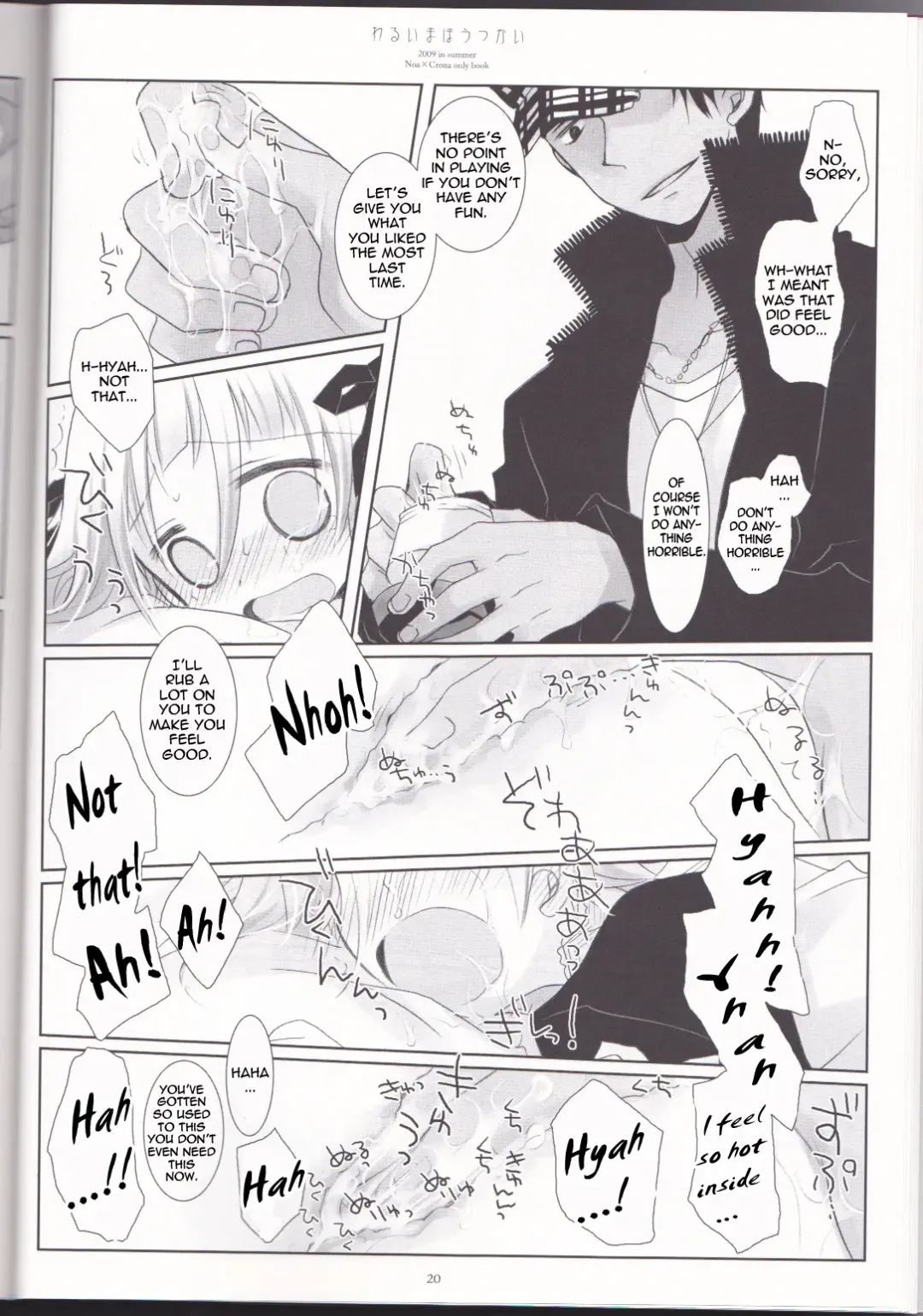 [Sakurazawa Izumi] Warui Mahoutsukai Fhentai - Page 20