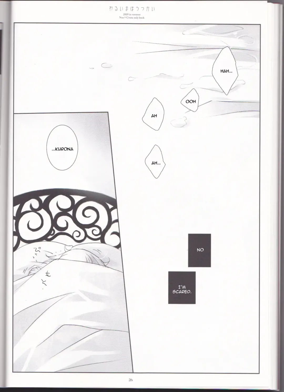 [Sakurazawa Izumi] Warui Mahoutsukai Fhentai - Page 26