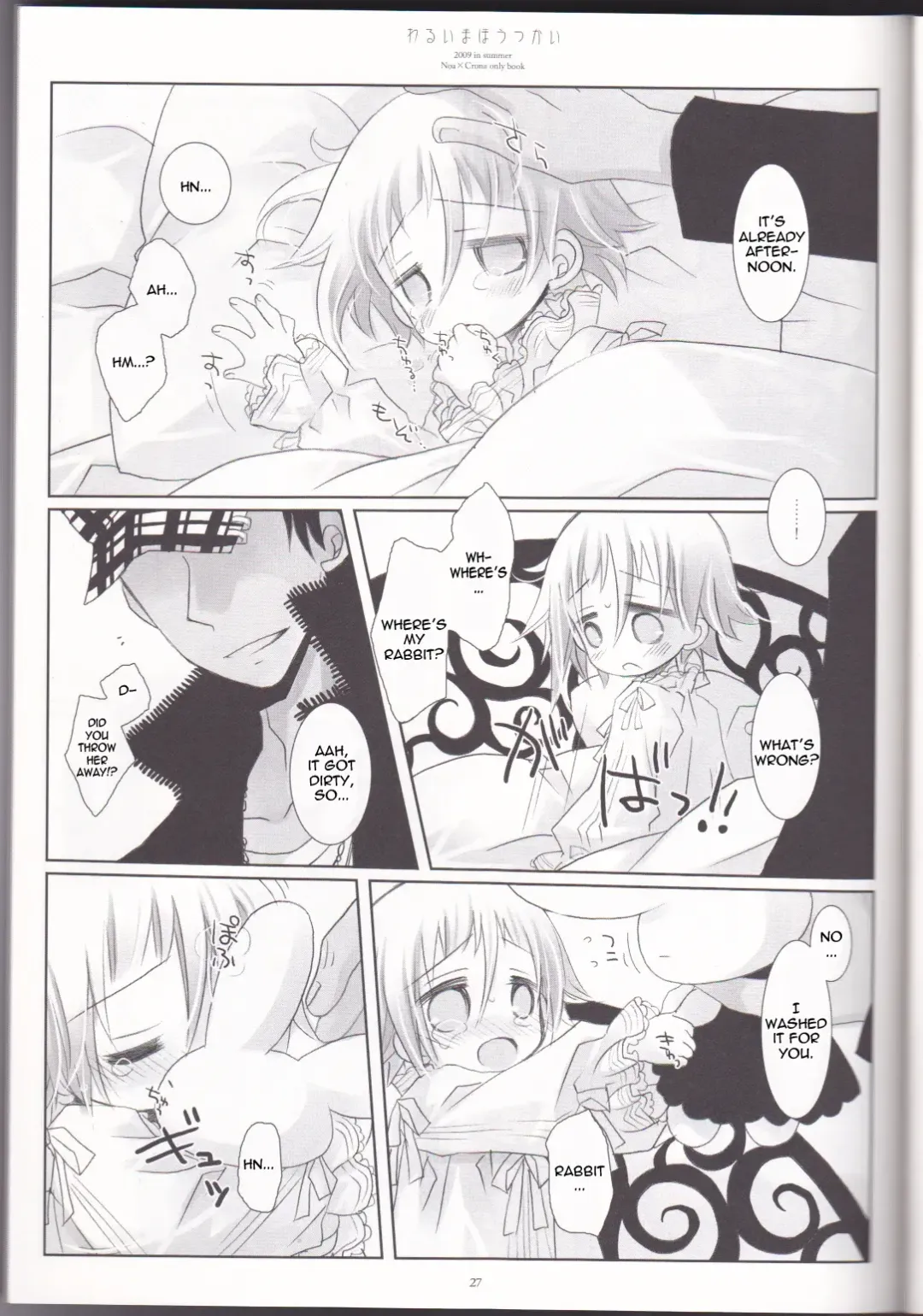 [Sakurazawa Izumi] Warui Mahoutsukai Fhentai - Page 27
