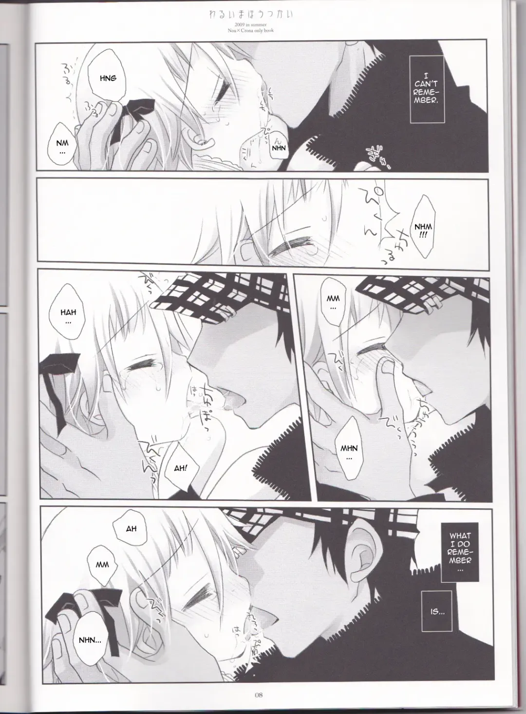 [Sakurazawa Izumi] Warui Mahoutsukai Fhentai - Page 8