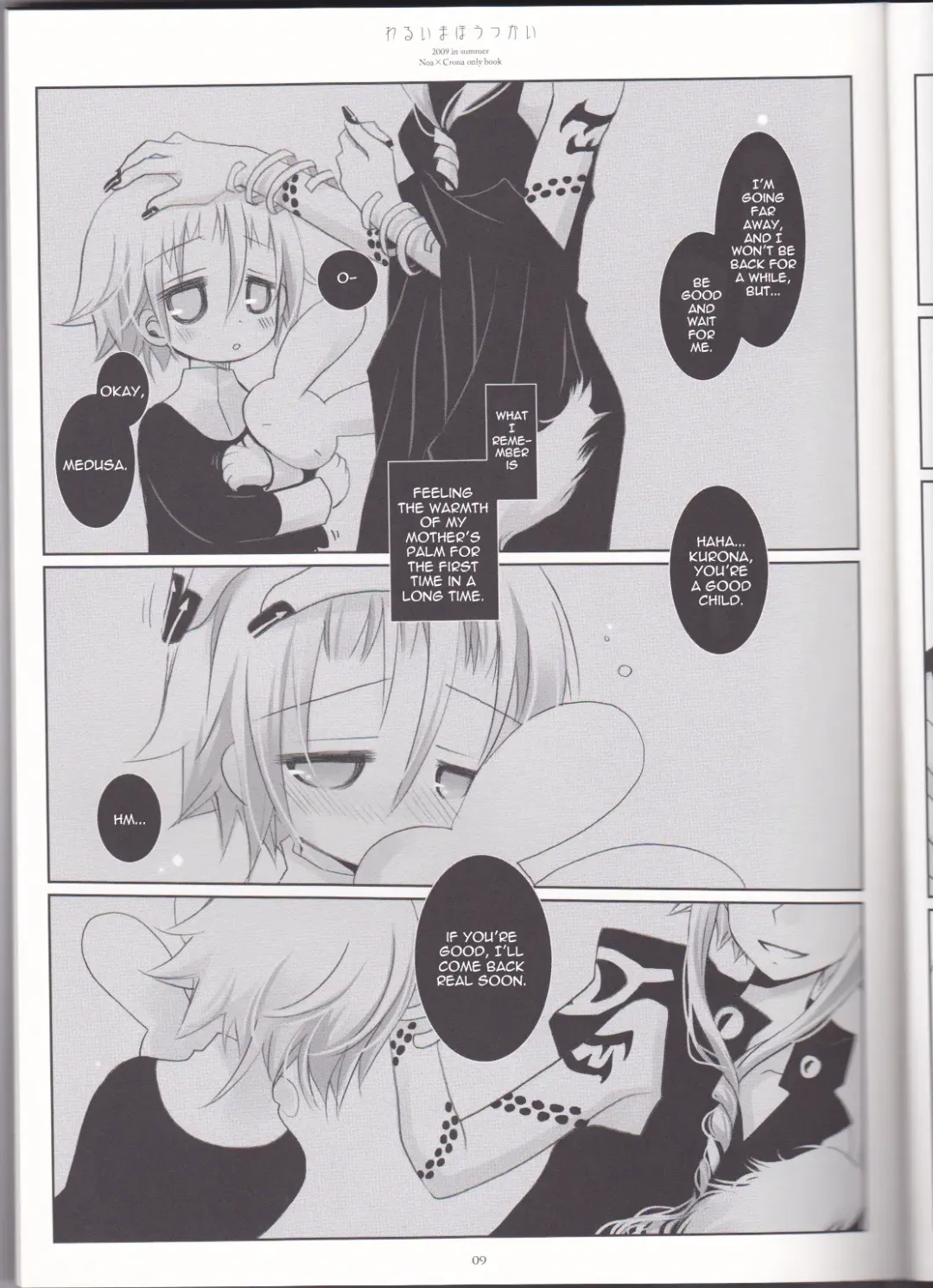 [Sakurazawa Izumi] Warui Mahoutsukai Fhentai - Page 9