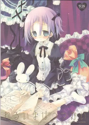 Read [Sakurazawa Izumi] Warui Mahoutsukai - Fhentai