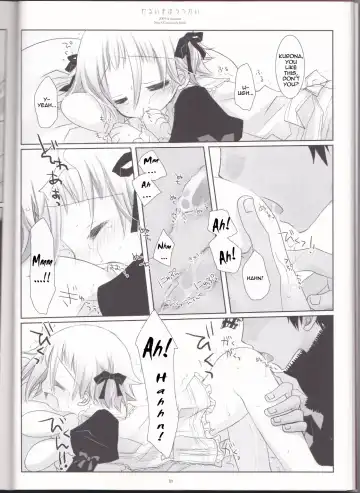 [Sakurazawa Izumi] Warui Mahoutsukai Fhentai - Page 18