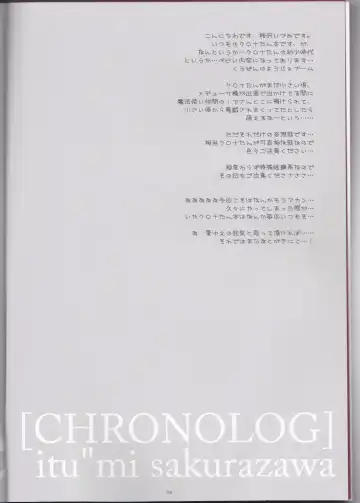 [Sakurazawa Izumi] Warui Mahoutsukai Fhentai - Page 4