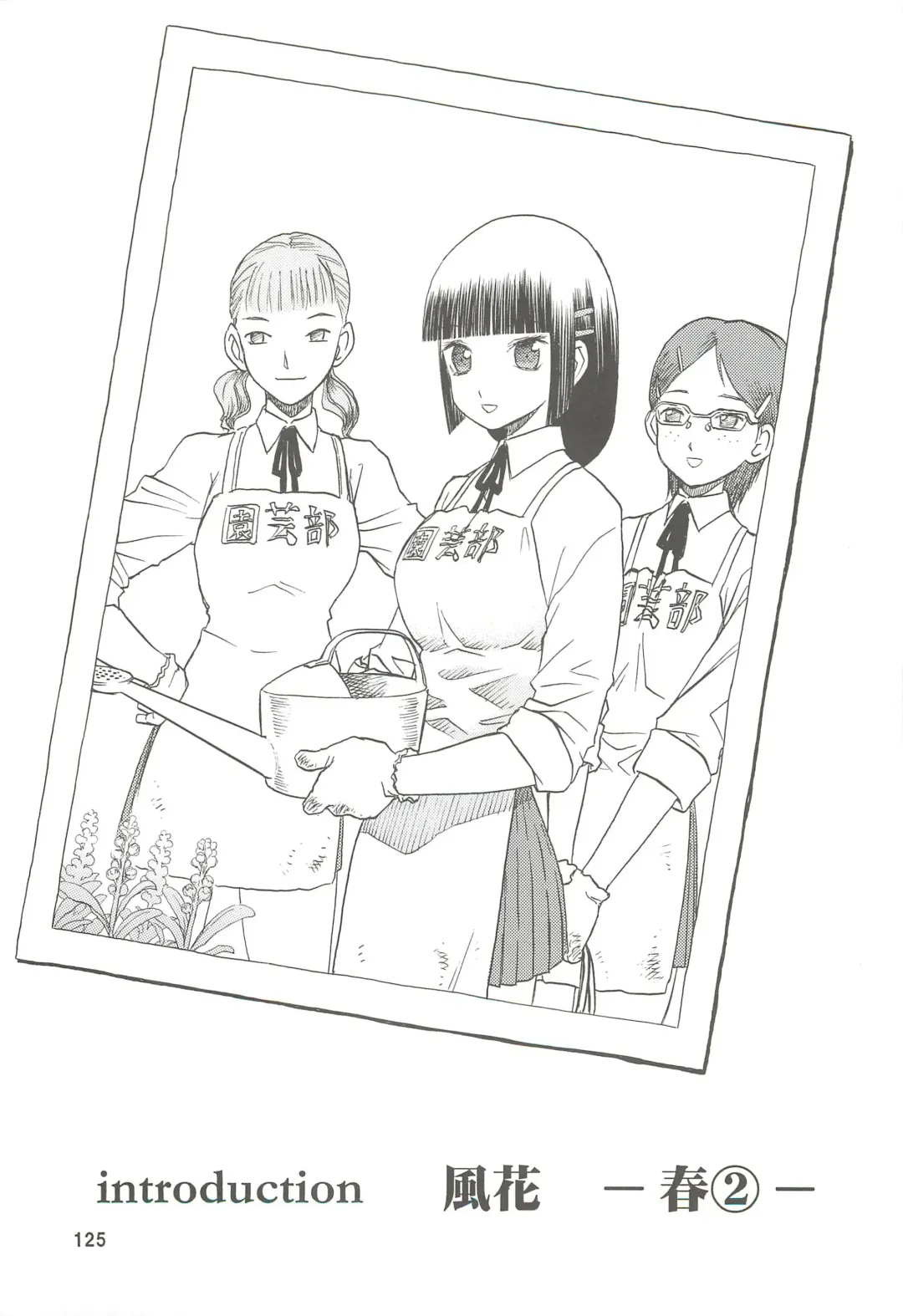 [Tennouji Kitsune] blue snow blue Soushuuhen 2 scene.4 ~ scene.6 Fhentai - Page 125