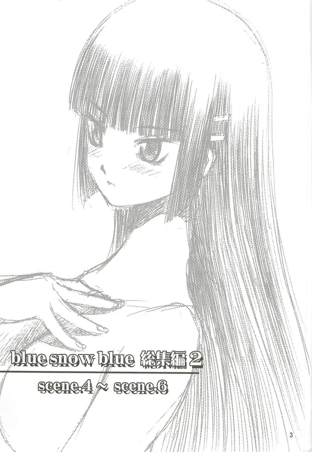 [Tennouji Kitsune] blue snow blue Soushuuhen 2 scene.4 ~ scene.6 Fhentai - Page 3
