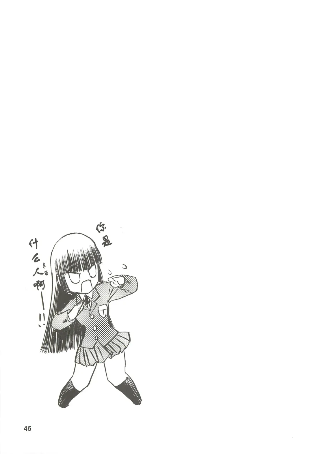 [Tennouji Kitsune] blue snow blue Soushuuhen 2 scene.4 ~ scene.6 Fhentai - Page 45