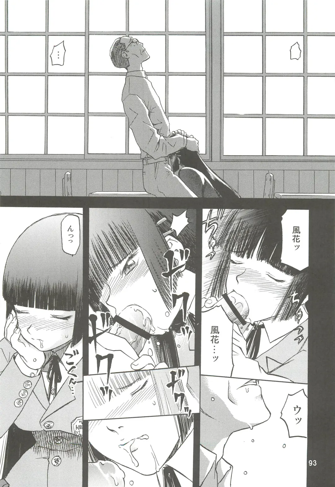 [Tennouji Kitsune] blue snow blue Soushuuhen 2 scene.4 ~ scene.6 Fhentai - Page 93