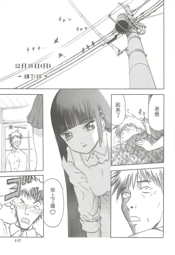 [Tennouji Kitsune] blue snow blue Soushuuhen 2 scene.4 ~ scene.6 Fhentai - Page 117