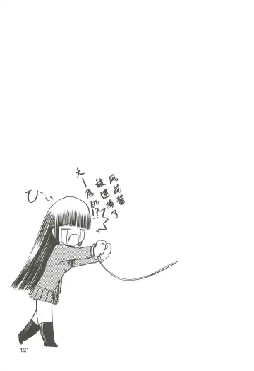 [Tennouji Kitsune] blue snow blue Soushuuhen 2 scene.4 ~ scene.6 Fhentai - Page 121